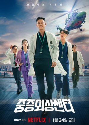 1:11 Time To Go See You (2021)